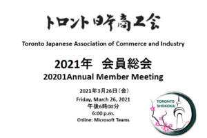 2021Annual meeting
