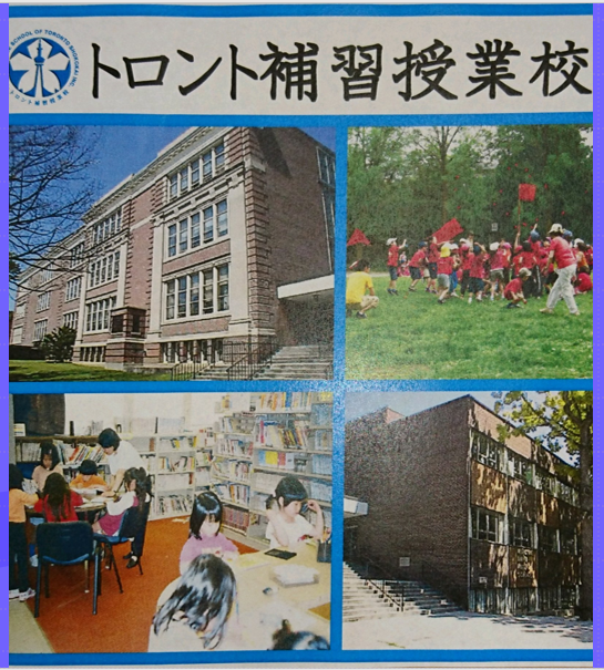 入学説明会