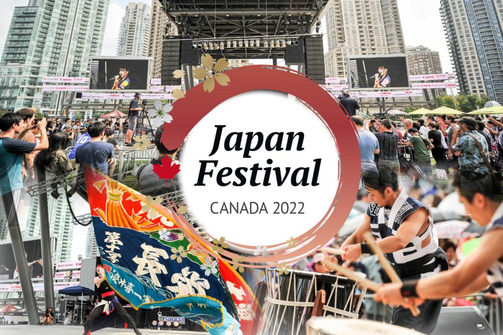 JapanFestivalCanada