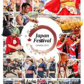 japanfestival2023