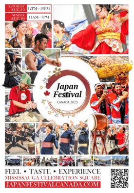 japanfestival2023