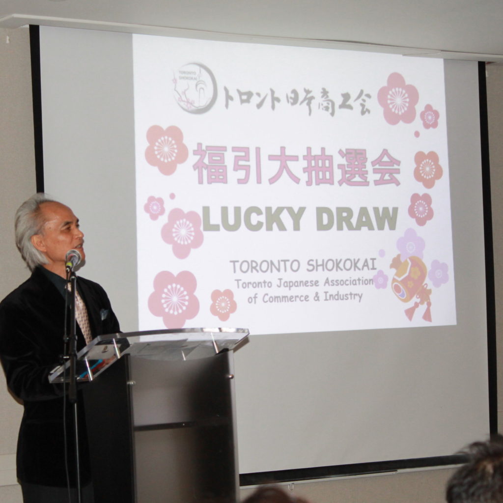 商工会イベントレポート
