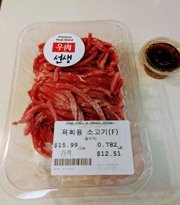冷凍ユッケ