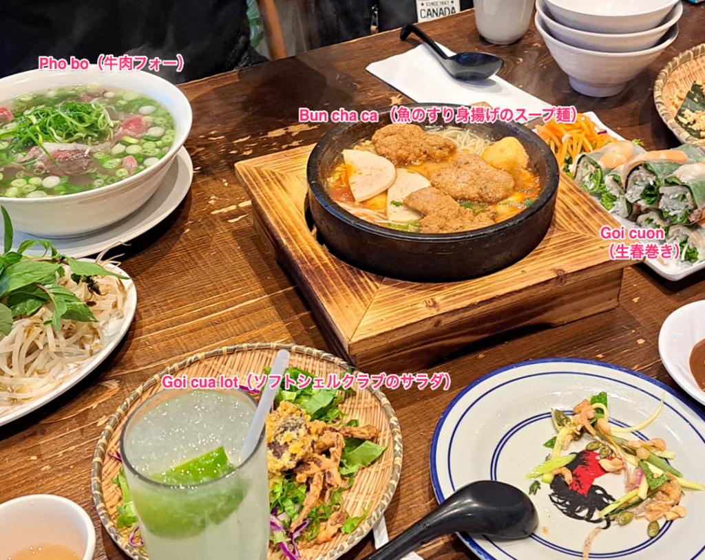 Bún chả cá nóng