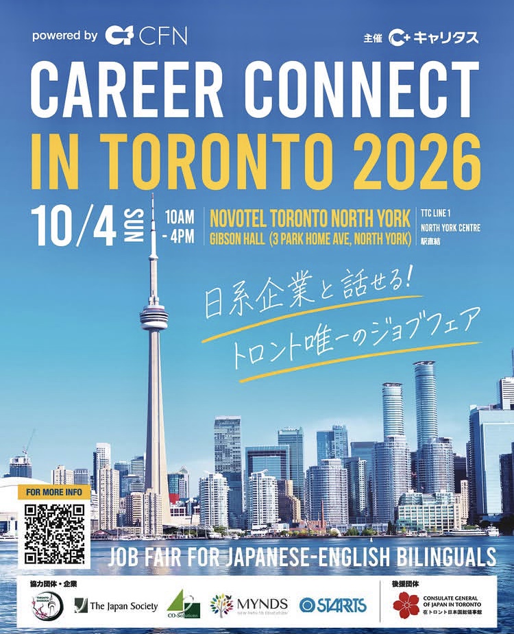 job fair