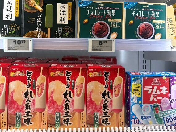 ice creams